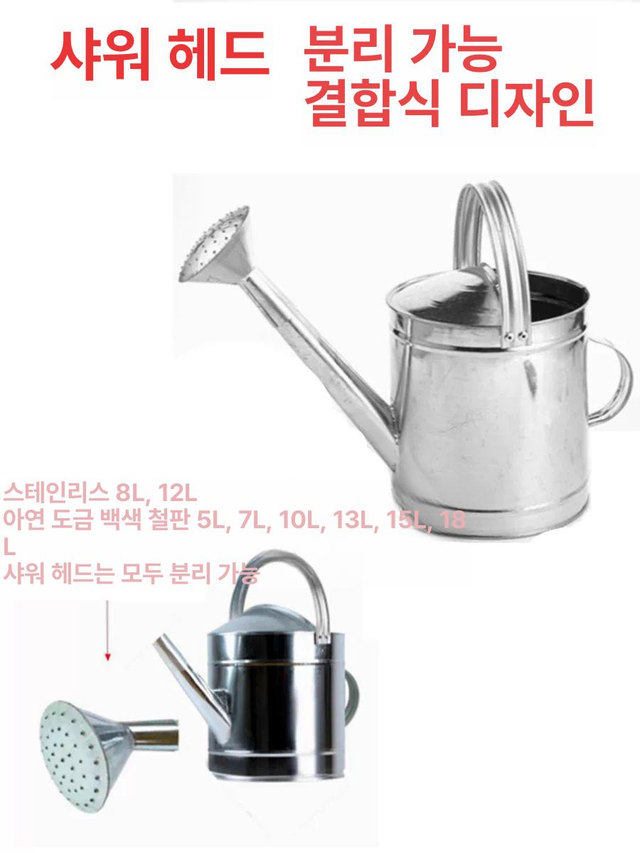 양철물조리개 빈티지 철제 대형물조리개 북유럽 뿌리개 앤틱 백철 원예 물뿌리개 캔디 분무기+스테인리스 스틸 소형 삽 - 상세 이미지 3