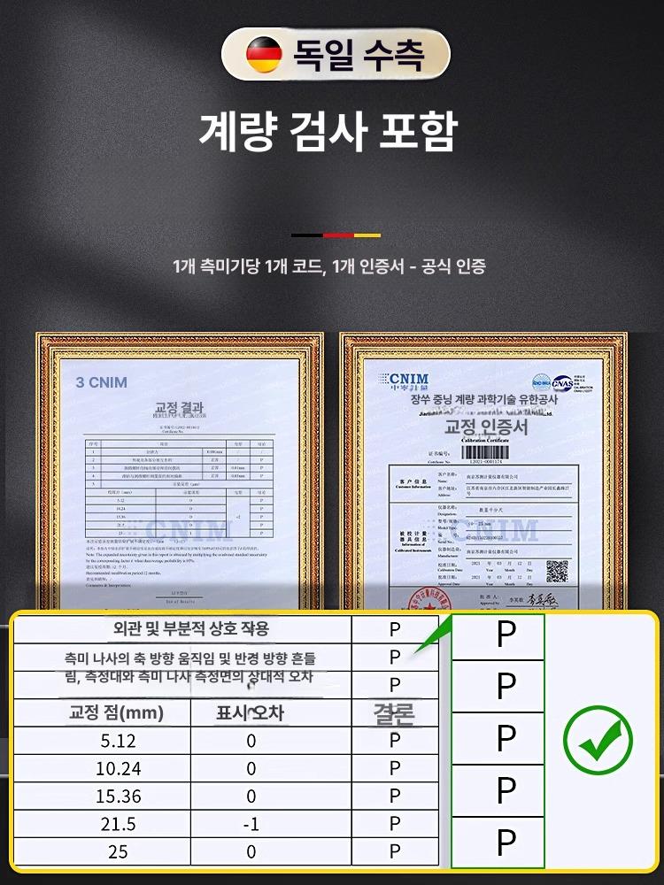 디지털 마이크로미터 고정밀 산업용 외측 측정기 IP65 방수 공구 75-100mm 정밀도 0.001mm 교정 증명서 포함 0-25mm - 상세 이미지 2
