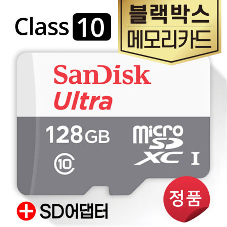 파인뷰 LXQ600 POWER 메모리 microSD카드 128GB