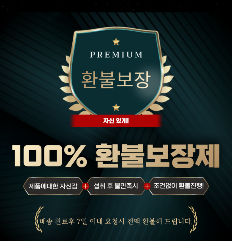 [신제품 출시 100세트 기획전]고함량 알파CD 알파시디 60정 - 상세 이미지 2