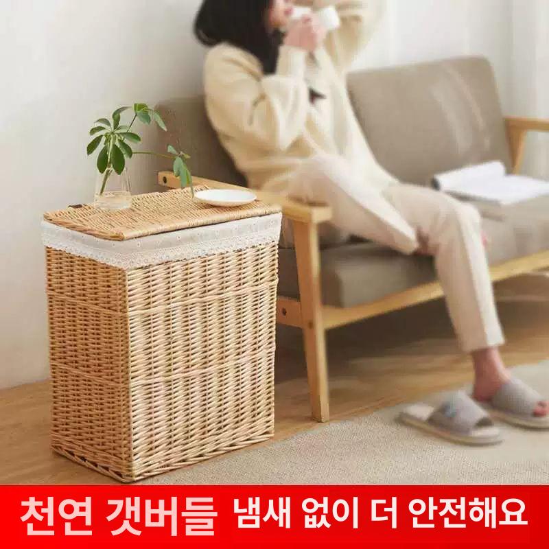 라탄 빨래바구니 뚜껑형 세탁통 사각 수납 햄퍼 바구니+격자 안감 제외 소형 - 상세 이미지 3