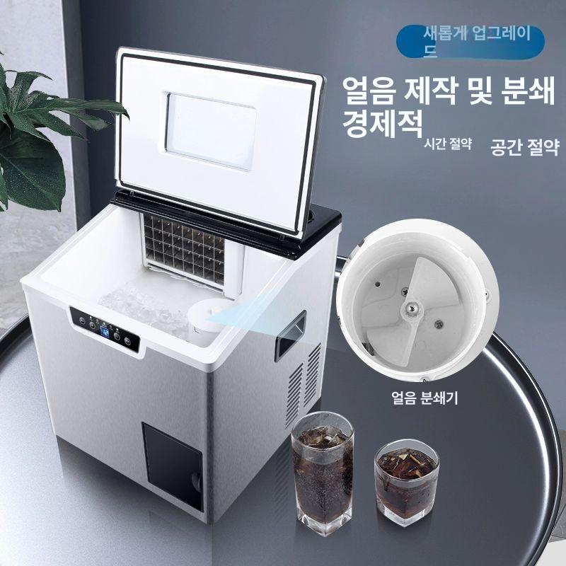 간얼음제빙기 실험실 횟집 팥빙수 빙수 살얼음 칵테일 제조기 크러셔 공기 업소용제빙기 블랙플러스 프리미엄스틸 박스 32 공기 냉각 - 상세 이미지 2