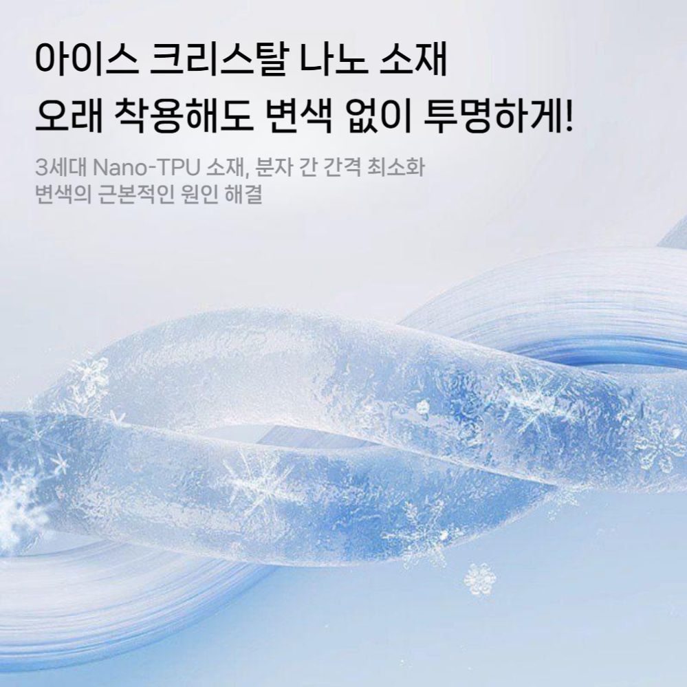 애플워치11 울트라3 se3 스트랩 일체형 아이스 크리스탈 투명 밴드 - 상세 이미지 3