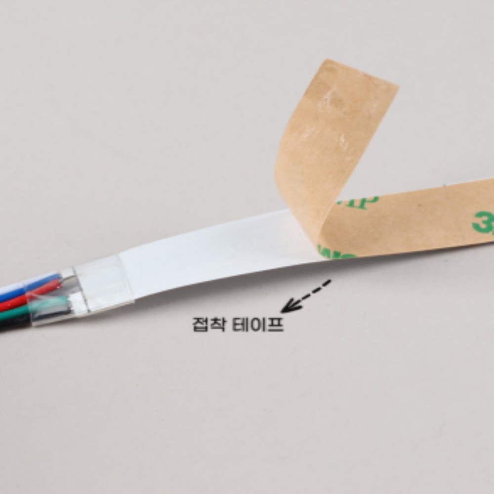 LED 24V 리모컨 디밍 RGB 줄네온 줄조명 간접 조명 등