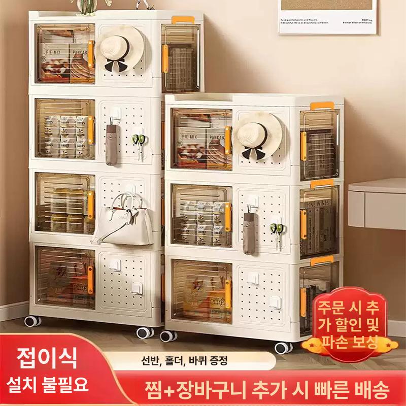 폴딩박스 투명 리빙박스 다용도 수납장 캐스터형 특대형 폭56깊이32높이36 1단 - 상세 이미지 2