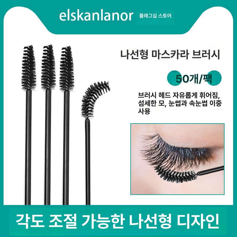 마스카라 속눈썹 눈썹 나선형 각도조절 헤어 미용 부드러운 브러시 스타일링 단일 항목 - 상세 이미지 2