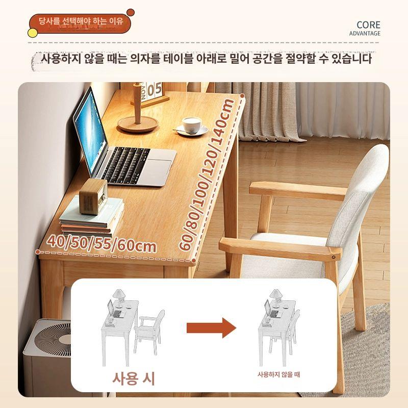 슬림책상 테이블 호두색 독서 거실 내추럴우드 60x40x75cm - 상세 이미지 3
