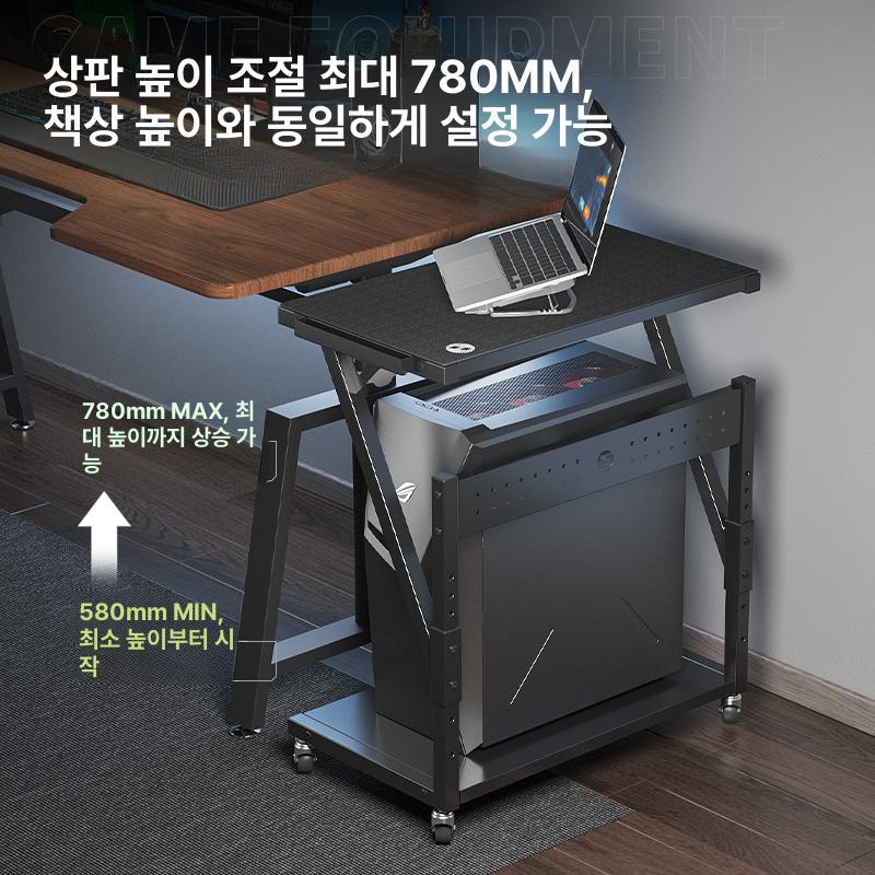 본체 거치대 PC 선반 데스크탑 프린터 컴퓨터 거치대 화이트 570x300x470-670 - 상세 이미지 2