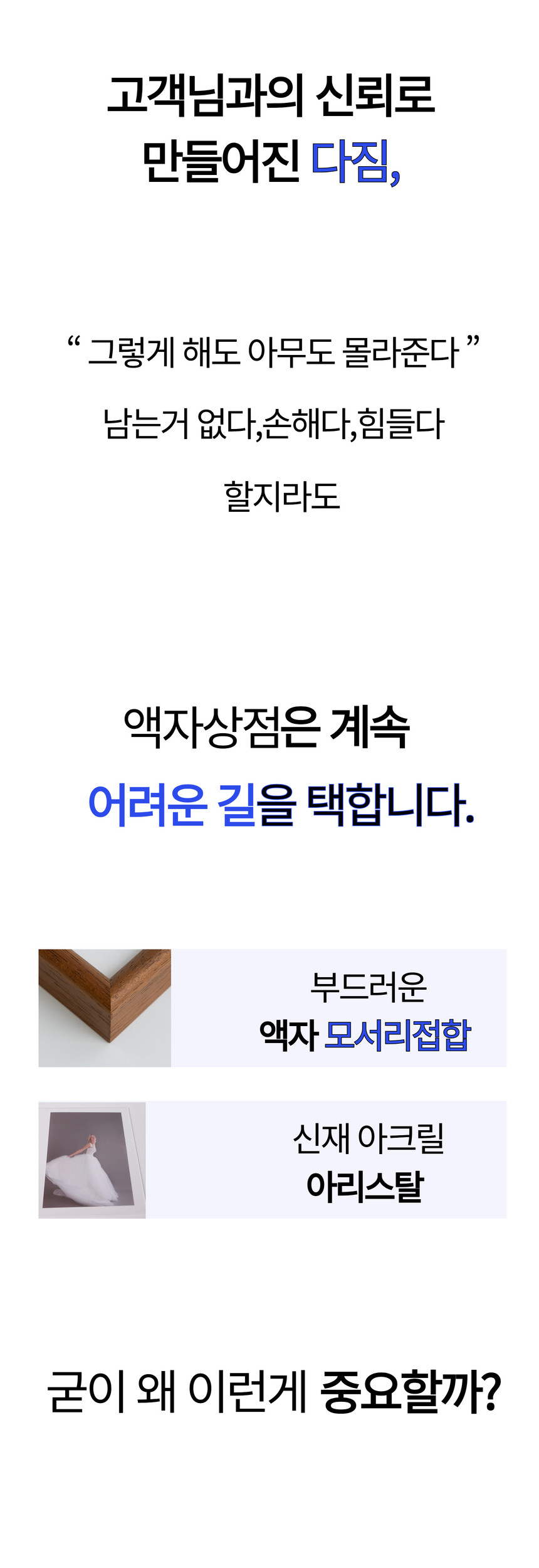 5mm트윈 원목액자 웨딩액자 그림 포스터 프레임 인테리어 A2 420x594mm, 오크 - 상세 이미지 3