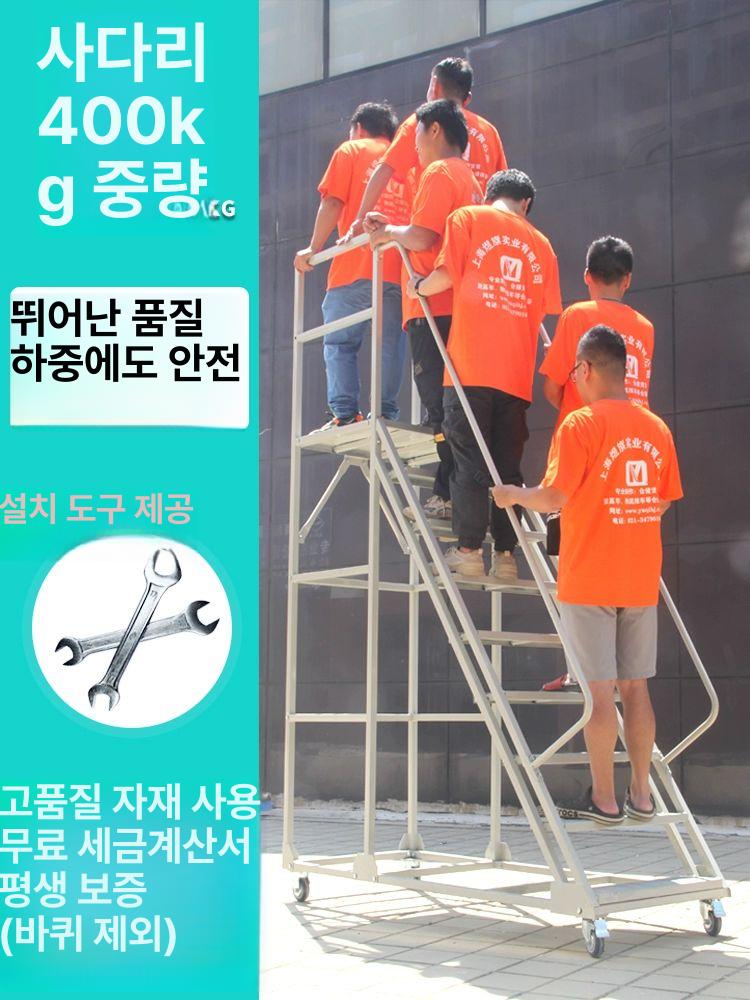 바퀴달린사다리 이동식 작업대 계단 발판 리프트 야외 원형 튜브 플랫폼 1m - 상세 이미지 3