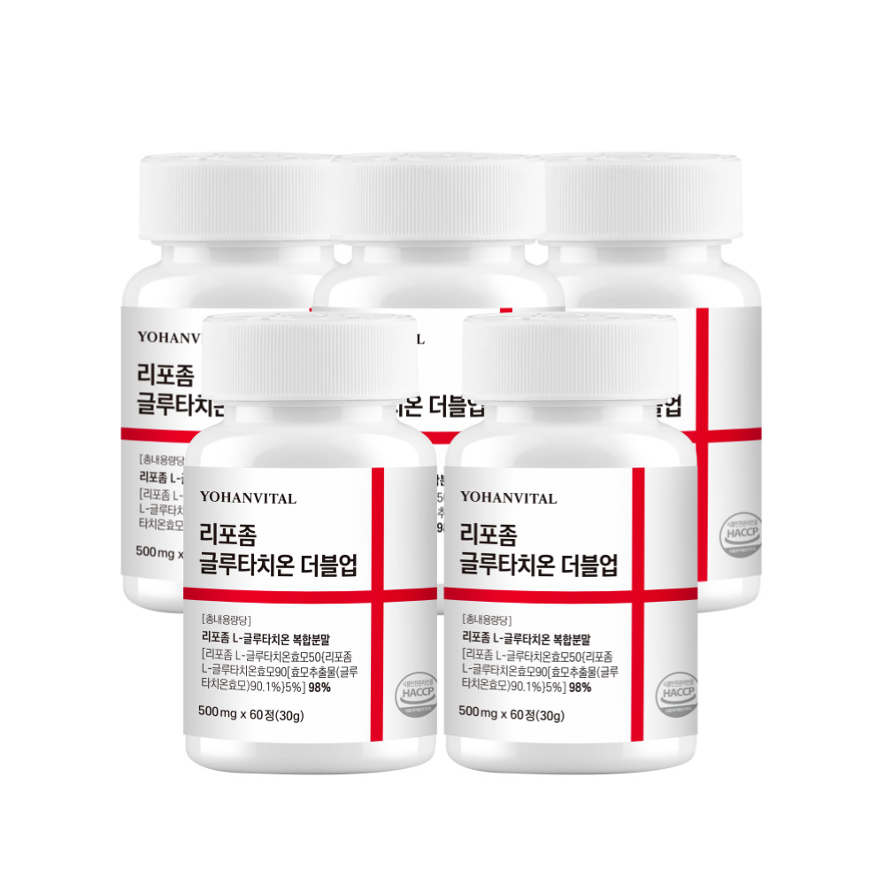 리포좀 글루타치온 리포존 리포즘 리포솜 효능 [100세트만] 60정, 5개