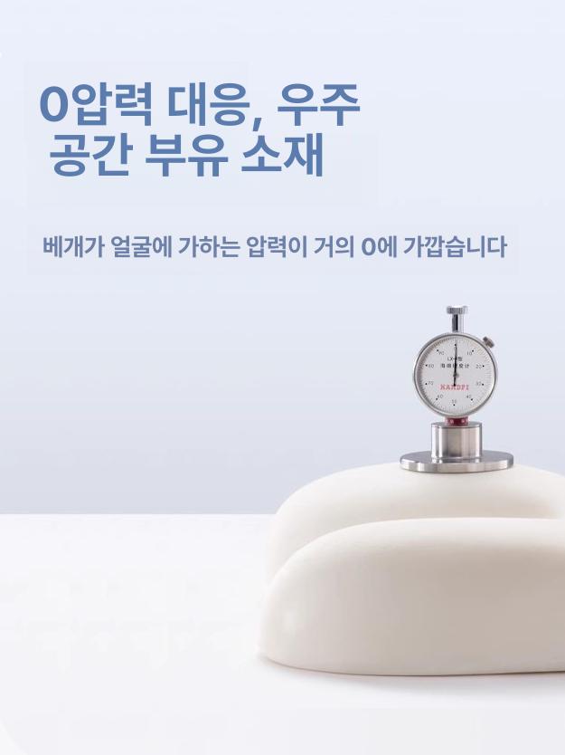 실크 주름방지 얼굴보호 목지지 측면수면 전용 스카이블루 실크 베개 - 상세 이미지 3