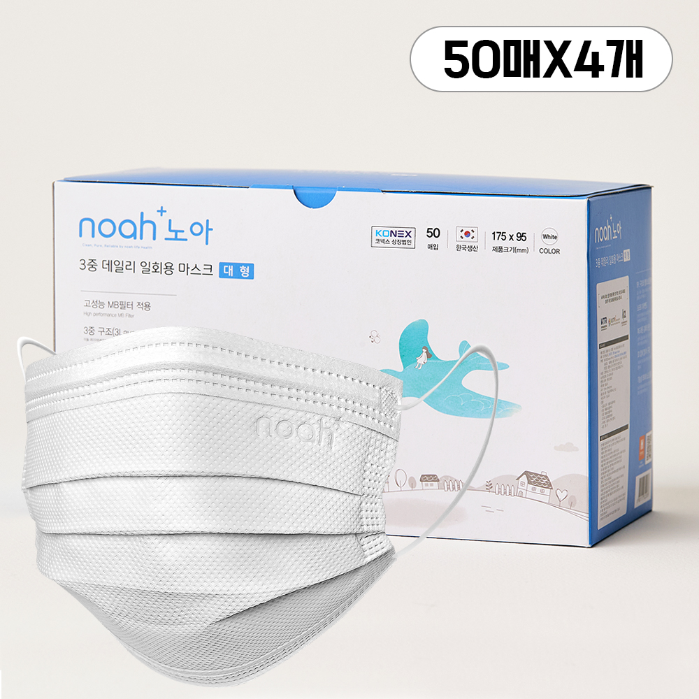 국내생산 노아 3중 데일리 일회용 덴탈 마스크 L(대형), 화이트, 200개