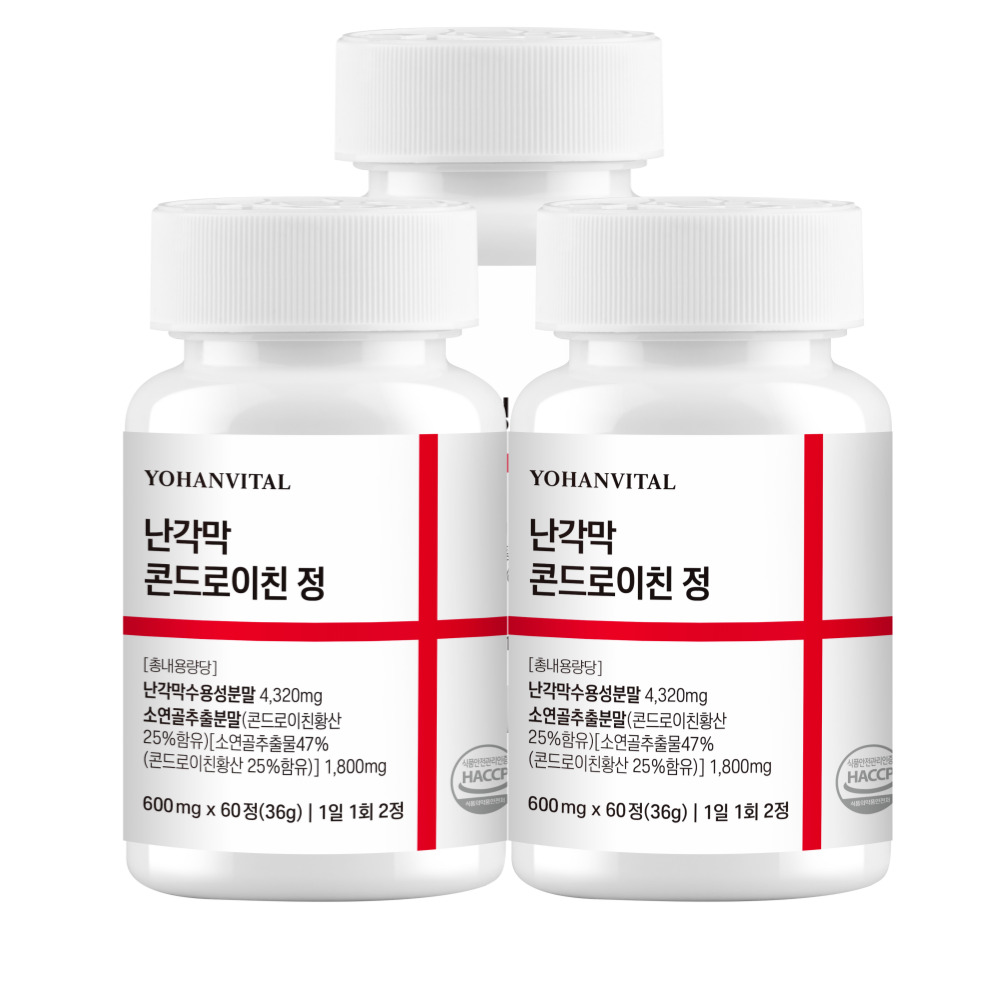 요한바이탈 고함량 난각막 콘드로이친 난간막 효능 [100세트만] 180정, 3개 제품 이미지