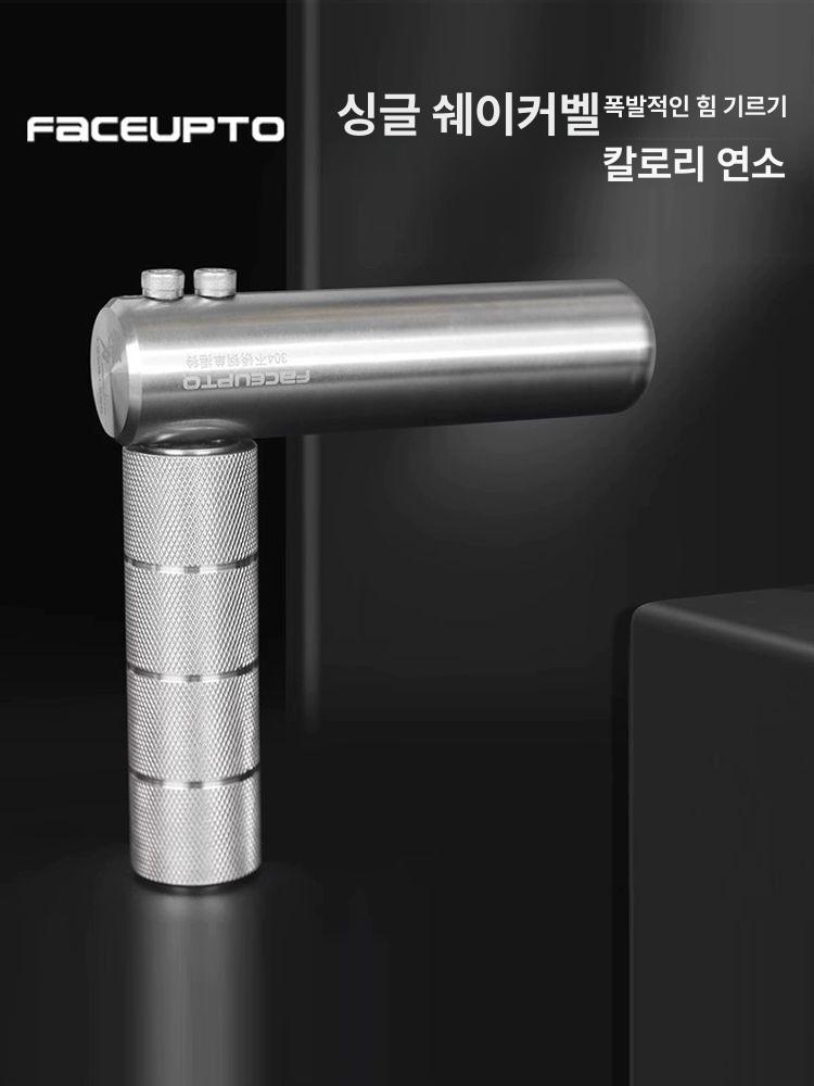 손목힘 전완근 운동 팔뚝 완력 손목 손아귀힘 강화 근력기 완력기 팔씨름 단련 카피네이터 소형 1460g - 상세 이미지 3