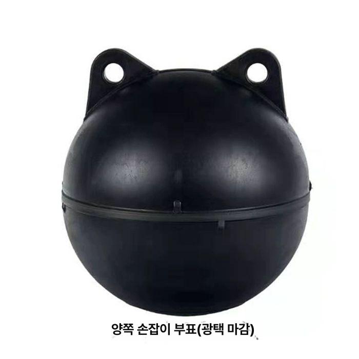 선박보호용 플라스틱 부력볼 수상 소형 안전볼 지름 20cm 중공 스트링볼 - 상세 이미지 4