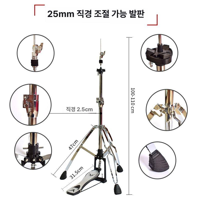 드럼 페달 악기 브래킷 입문용 연습용 거치대 직경 심벌 조립 클러치 지지대 부품 드럼페달 25mm+14인치 합금 심벌 - 상세 이미지 3