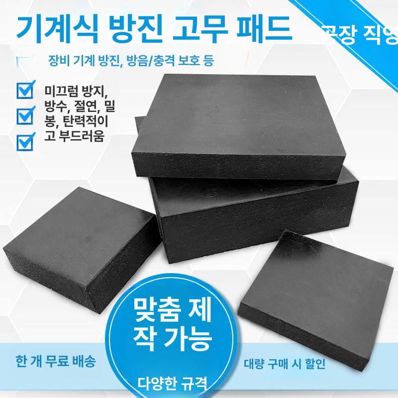 석정반 블랙 화강암 블랙 정밀 작업 플랫폼 검사대 100x100x40 두께 4개입 - 상세 이미지 2