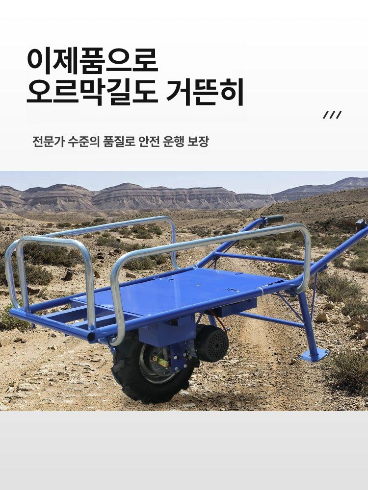 농업용 전동 운반차 충전 대차 일륜차 바퀴 농사 카트 단일 바퀴 표준 12A배터리 - 상세 이미지 5