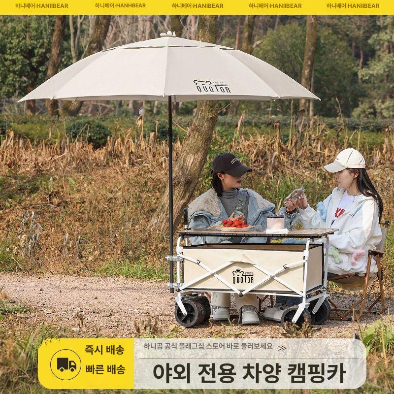 다용도 캠핑 웨건 접이식 카트 아웃도어 수레 캠핑용 대형 파라솔 테이블 세트 바퀴형 이동식 90cm 우산 포함 핑크6세대전투카트 - 상세 이미지 3