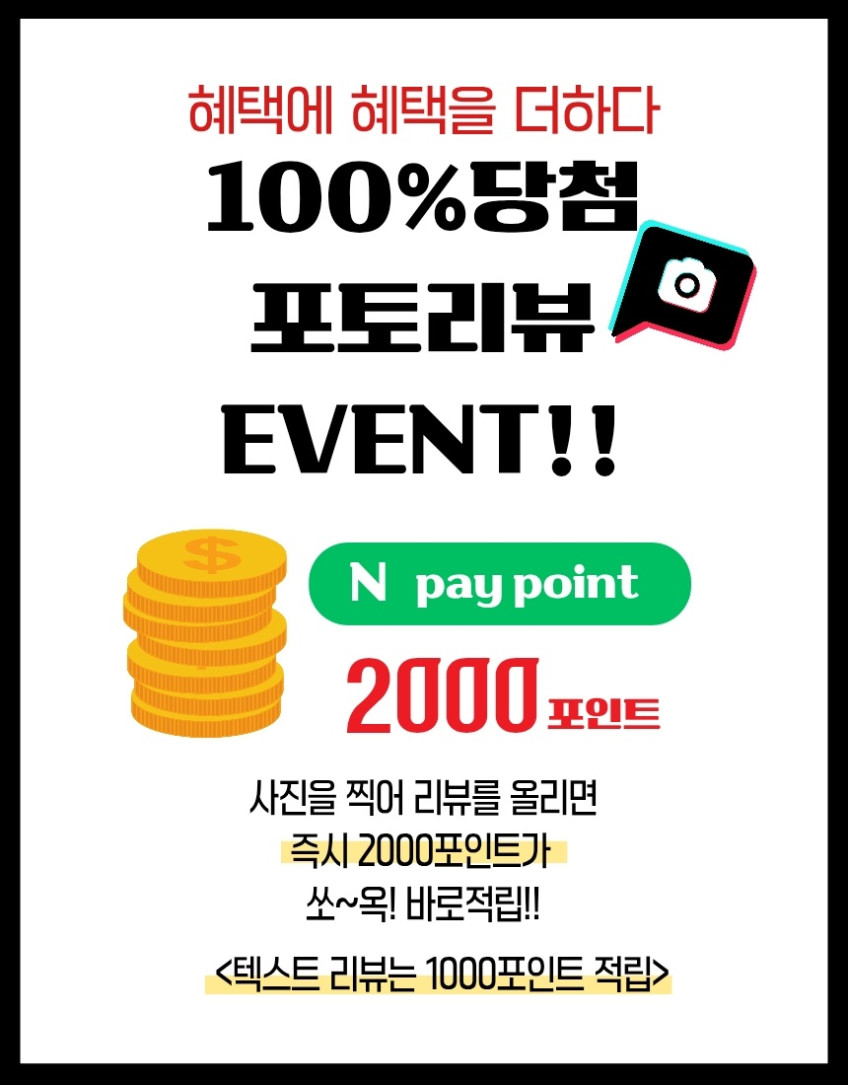 피트미 바디 고주파 마사지기 초음파 진동 종아리 다리 복부 관리기 바본관리 디바이스 기기 판매처 상세 정보 이미지 4