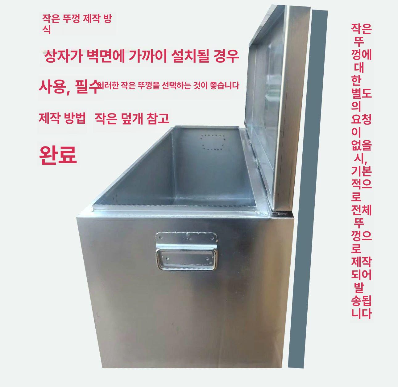 1톤트럭 공구함 스테인레스 배터리 보관함 봉고 공구박스 - 상세 이미지 4