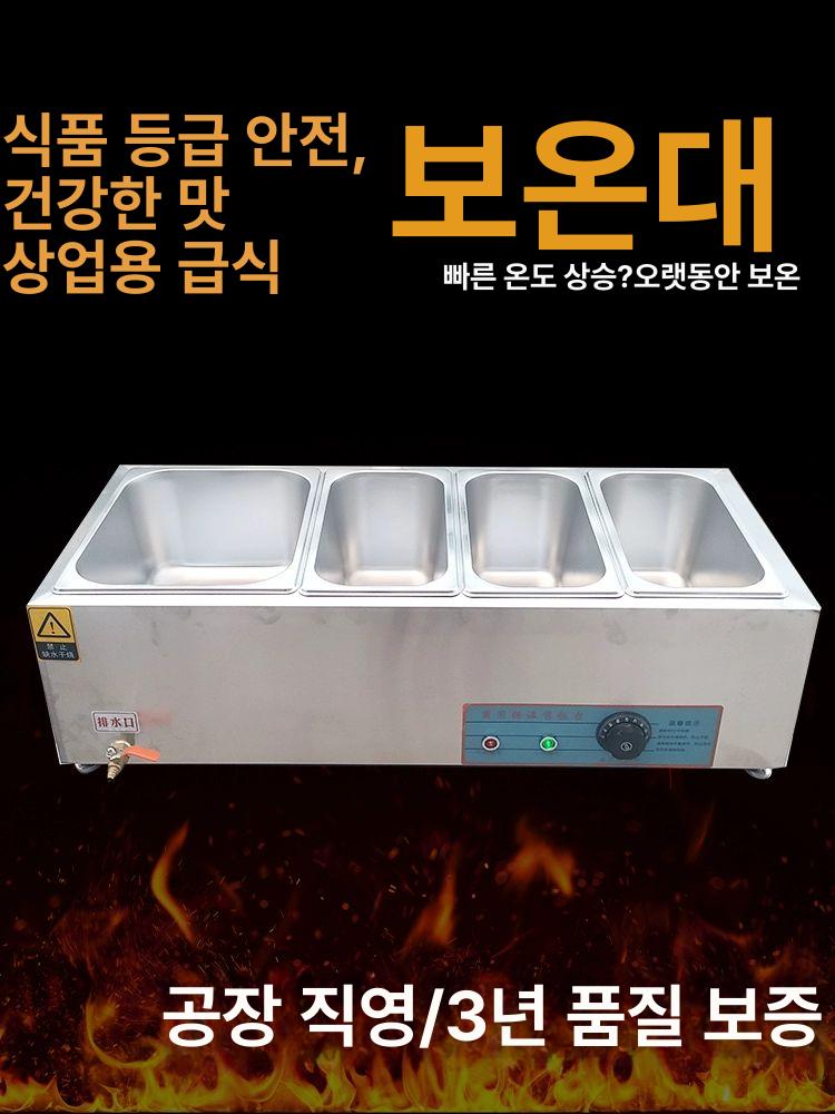 업소용 중탕기 3구 뷔페 보온기 식당 소스보온 뷔페용품 소스보온고 워머기 반찬 차핑디쉬 B4 6개 - 상세 이미지 3