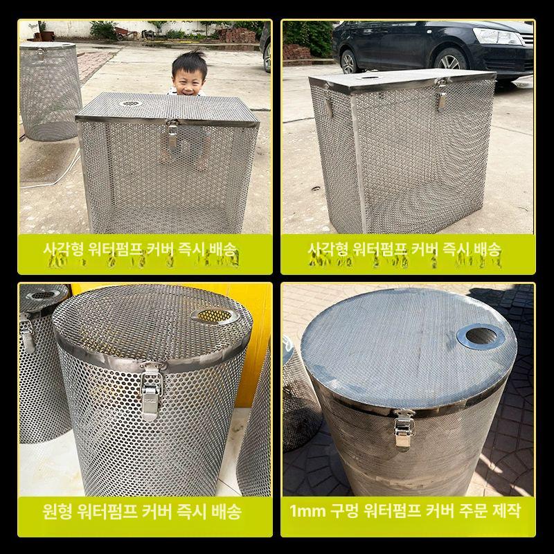 수중펌프 거름망 그물망 메쉬망 정화조 필터 하수 길이 20 20 30 - 상세 이미지 4