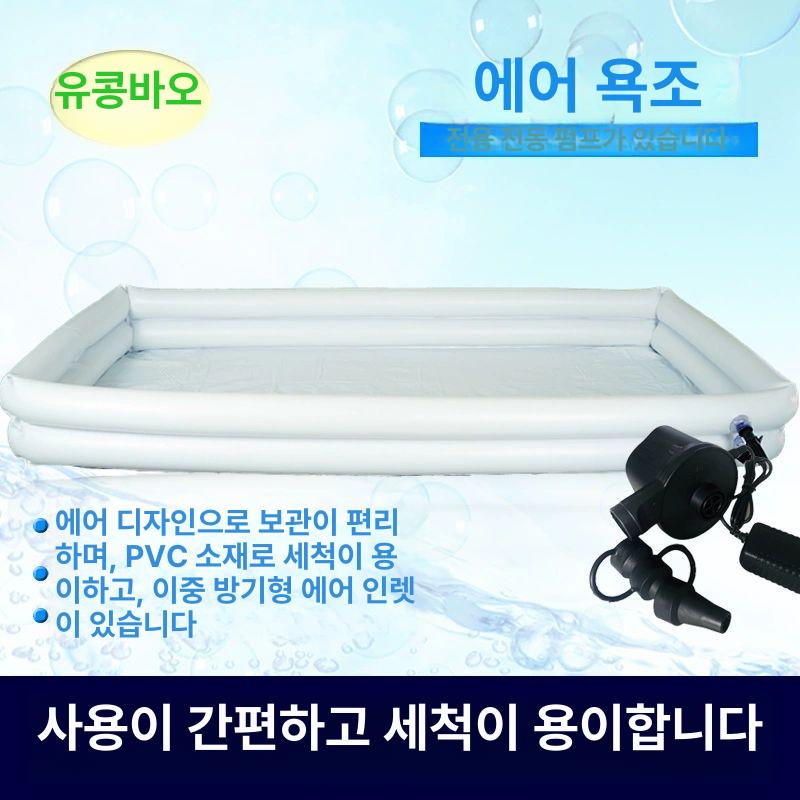 목욕튜브 환자용 이동식 방문목욕 튜브 간이 목욕탕 펌프 - 상세 이미지 4