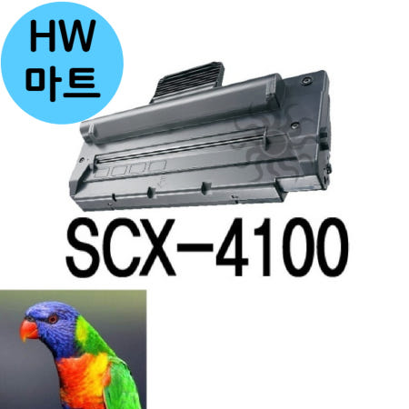 HW마트 협력사 프린터 삼성 호환 카트리지 교체 고품질 재생토너 흑백 SCX-4100