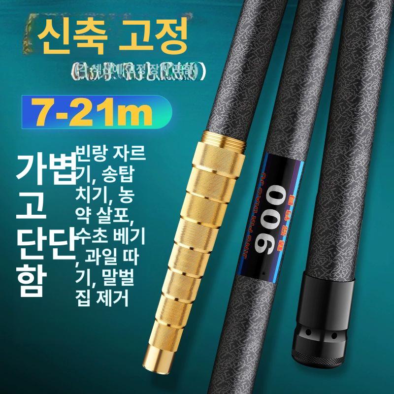 장대 낫 톱 열매 벌집 8m 제거기 강화 두릅순 까치집 7m - 상세 이미지 3