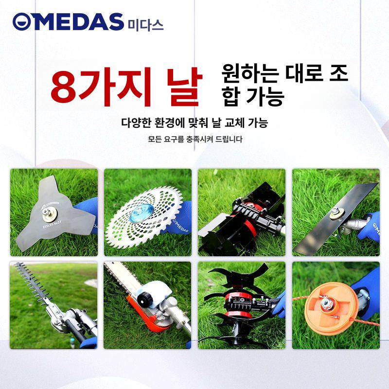 조경 정원 양날 덩쿨 부착 그라인더 전정기 1500W 잔디깎기 1대 - 상세 이미지 3