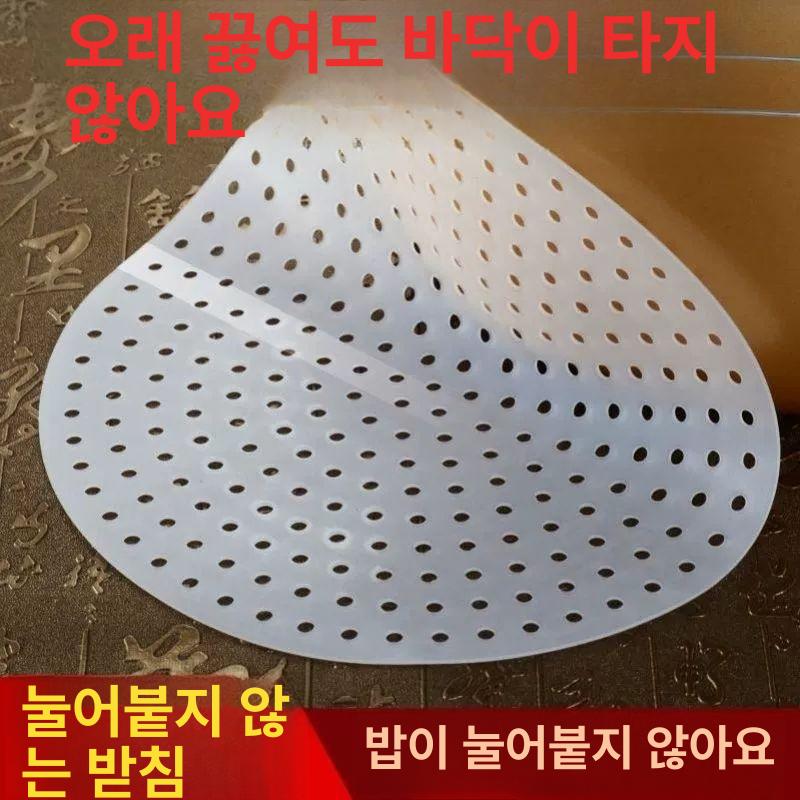 누룽지 매트 전기 업소용 눌음방지 패킹 반죽방지 고온내성 찜기 시트 눌음 깔개 깔판 냄비 16cm L71 - 상세 이미지 2