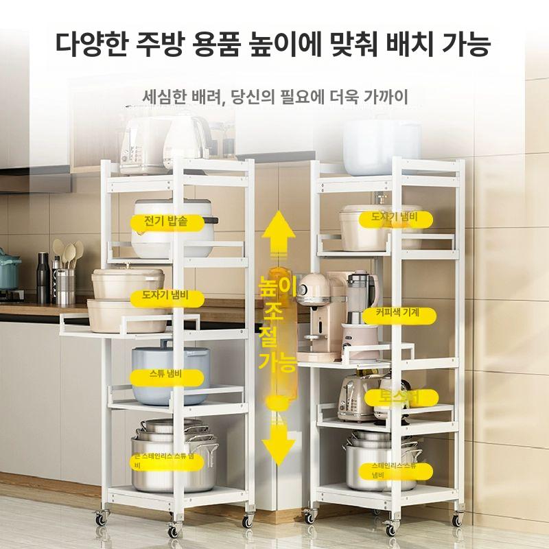 이동식 렌지대 바퀴달린 밥솥 주방 에어프라이어 다이 D40-B 3단 펄화이트 40x40 - 상세 이미지 2