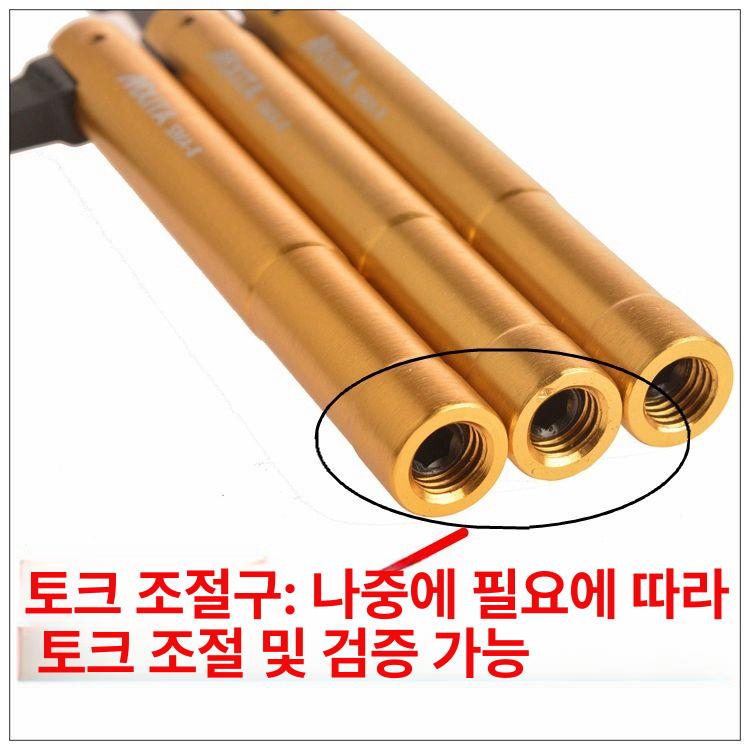 미니 토크 렌치 자이언트 스패너 라쳇 드라이버 육각 소켓 프리셋 멀티 공구세트 다이얼 0.57Nm 8mm개방 - 상세 이미지 3