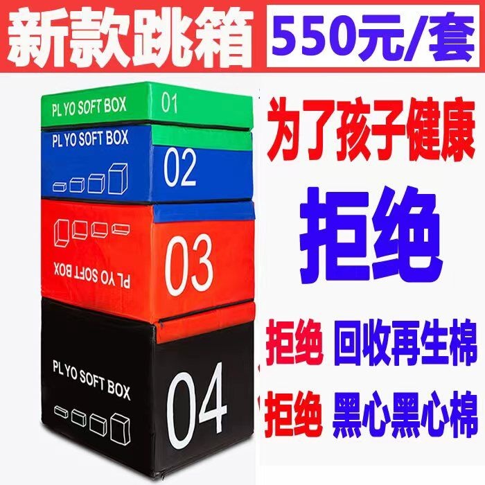 박스 소프트 점프 스탭 헬스장 플라이오 피트니스 스텝 홈트 크로스핏 - 상세 이미지 2