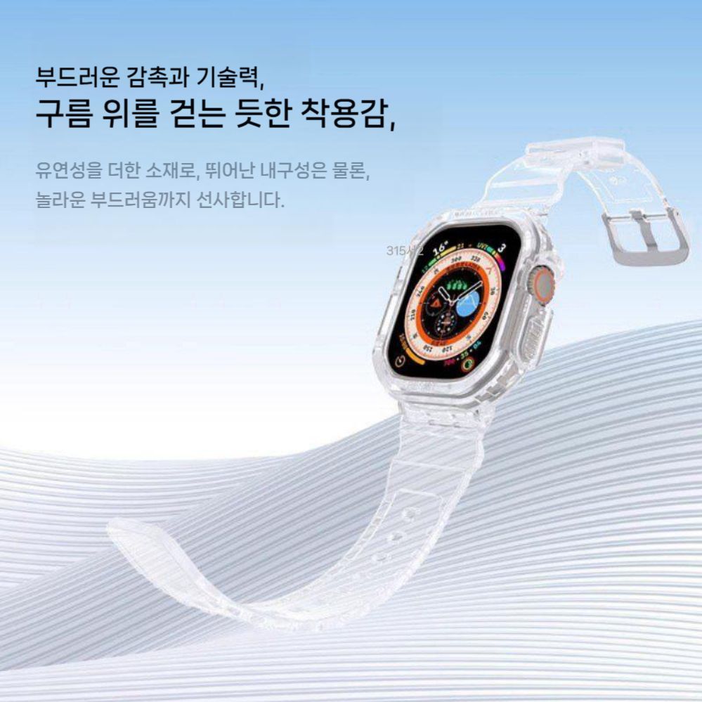 애플워치11 울트라3 se3 스트랩 일체형 아이스 크리스탈 투명 밴드 - 상세 이미지 4