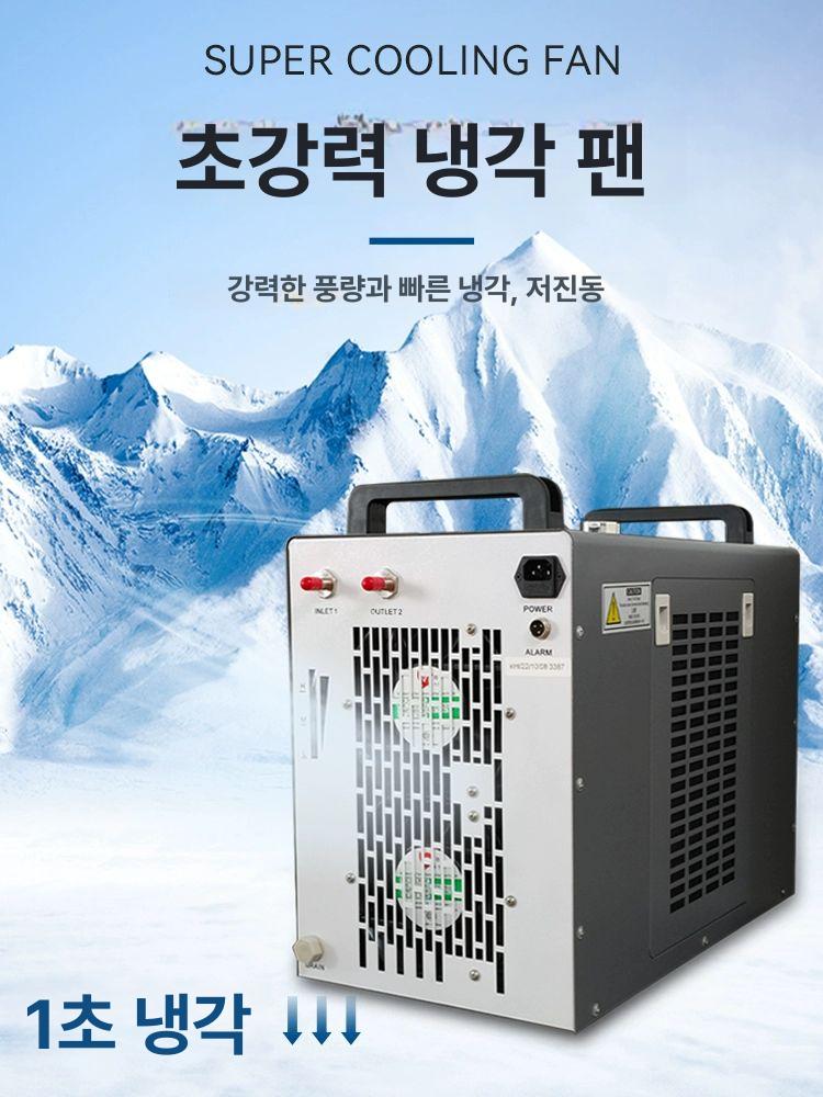 산업용 소형 칠러 냉각기 공냉식 펌프 레이저 용접 CW-5000 퀵커넥트8mm - 상세 이미지 4