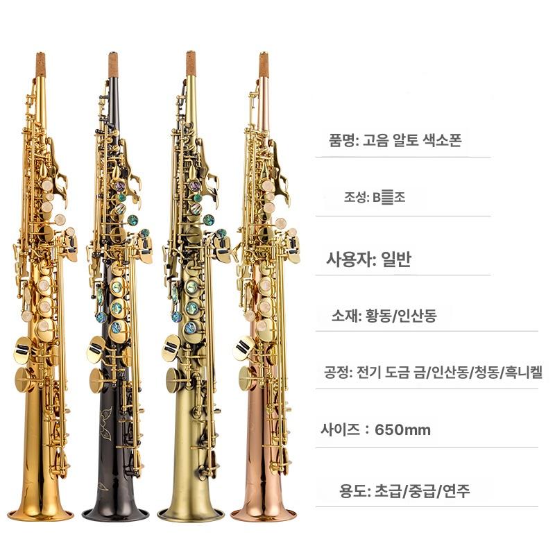 키덜트 야마하 색소폰 테너 섹소폰 입문용 YSS-875EX 875 황동 - 상세 이미지 4