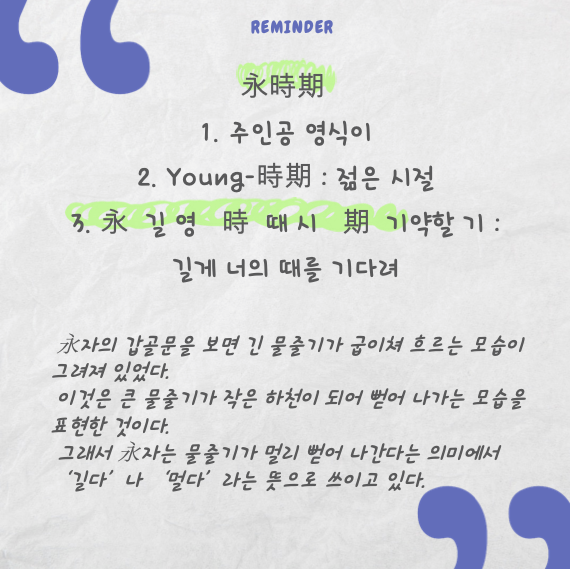 타임슬립 코믹연극 영시기 - 커플 할인 권종. 평일 주말 권종. 성수데이트. 대학로 혜화연극x 이미지 7