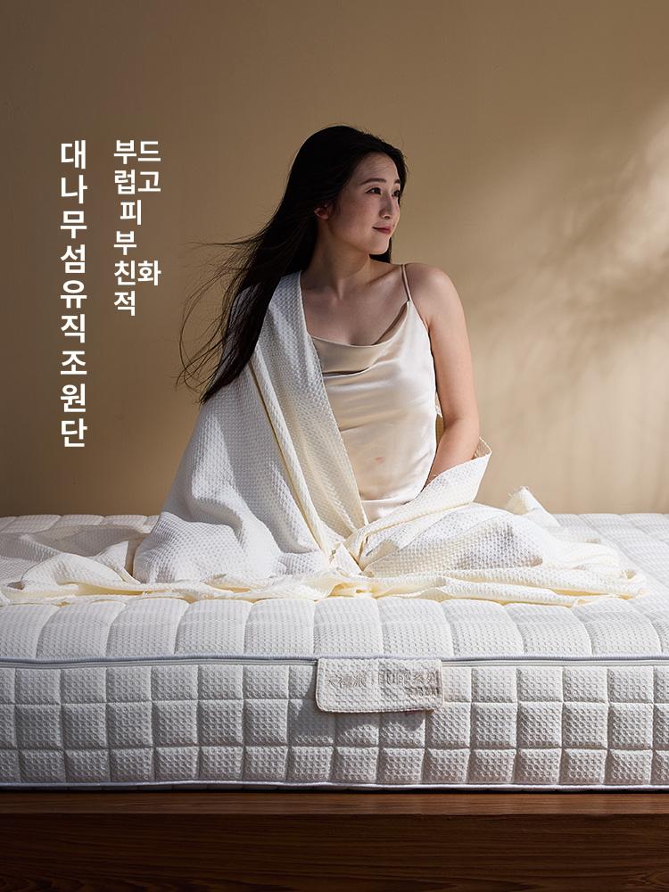 슈퍼싱글 침대패드 사계절 워싱 누빔 토퍼 매트리스커버 900mmx2000mm 경도 - 상세 이미지 4