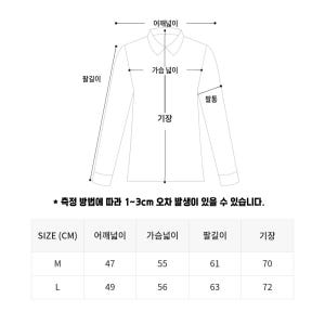 머슬핏니트 남자 긴팔 워셔블 보풀없는 어깨넓어보이는 니트 카라넥 그레이,... 착용 후기 | 사이즈/핏 총정리 - 상품 이미지 4