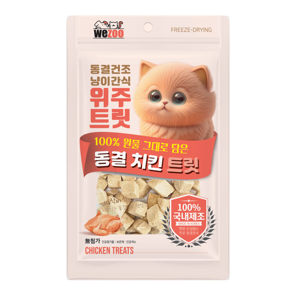 위주트릿 원물그대로 동결건조 트릿간식 닭가슴살, 20g, 1개 - 상품 이미지