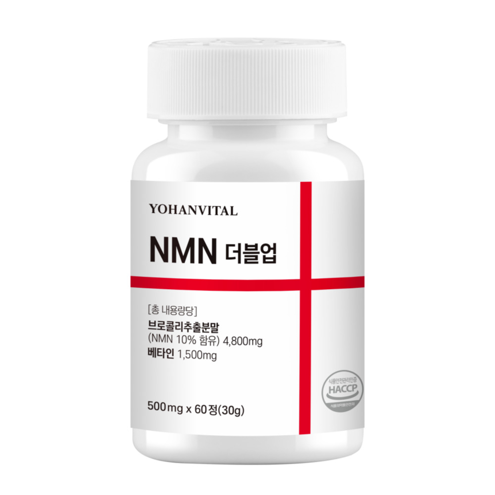 NMN 식물성 엔엠엔 베타인 500mg [100세트만] 60정, 1개 - 상품 이미지