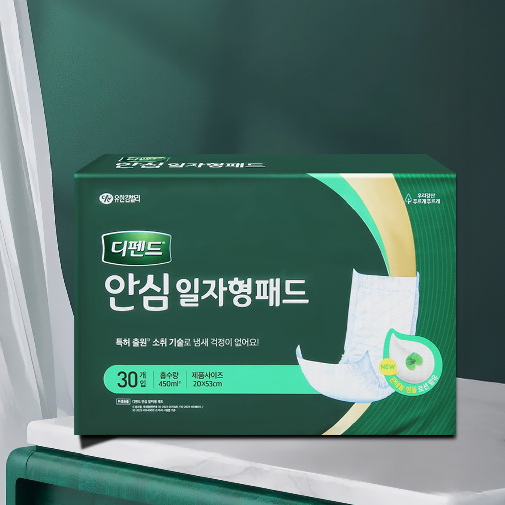 디펜드 안심 일자형 패드 성인기저귀 30매 1팩 - 상품 이미지