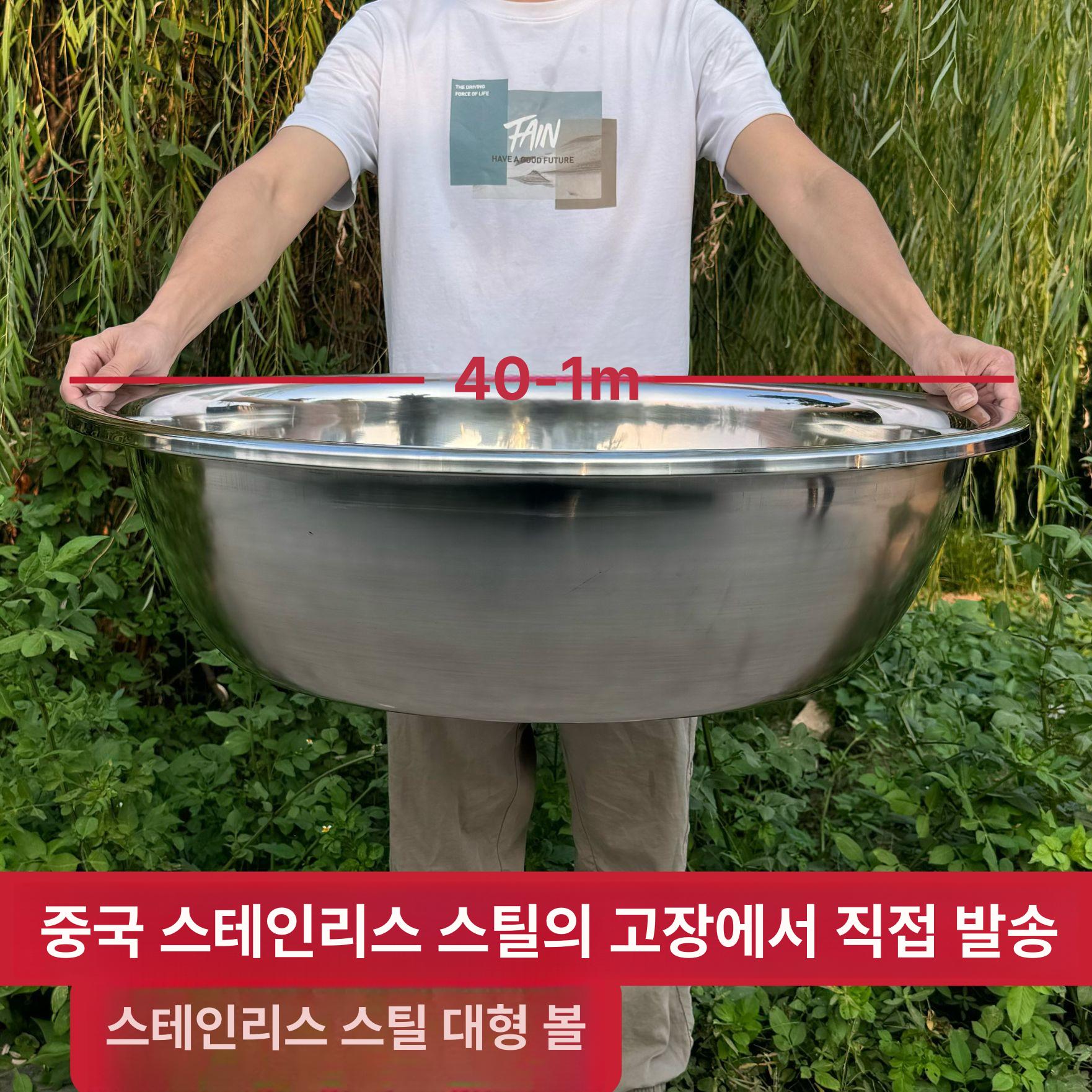 스테인 대형 다라이 장용 믹싱볼 업소 가정용 다용도 대야 초대형 스텐 용기 60cm 매우 깊은 - 상세 이미지 2
