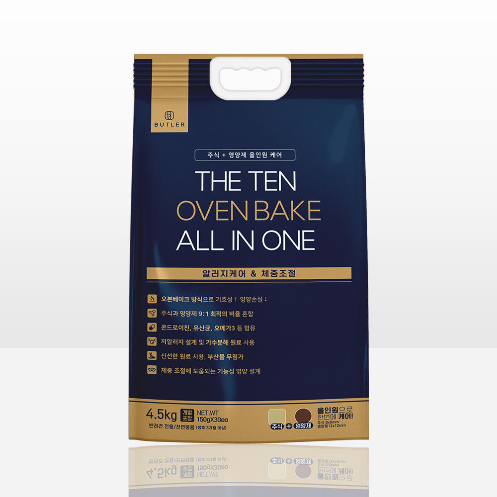 [150g 증정] 더텐 오븐베이크 올인원 강아지 밥 반려견 밀웜 가수분해 알러지케어 사료 체중관리, 4.5kg, 1개
