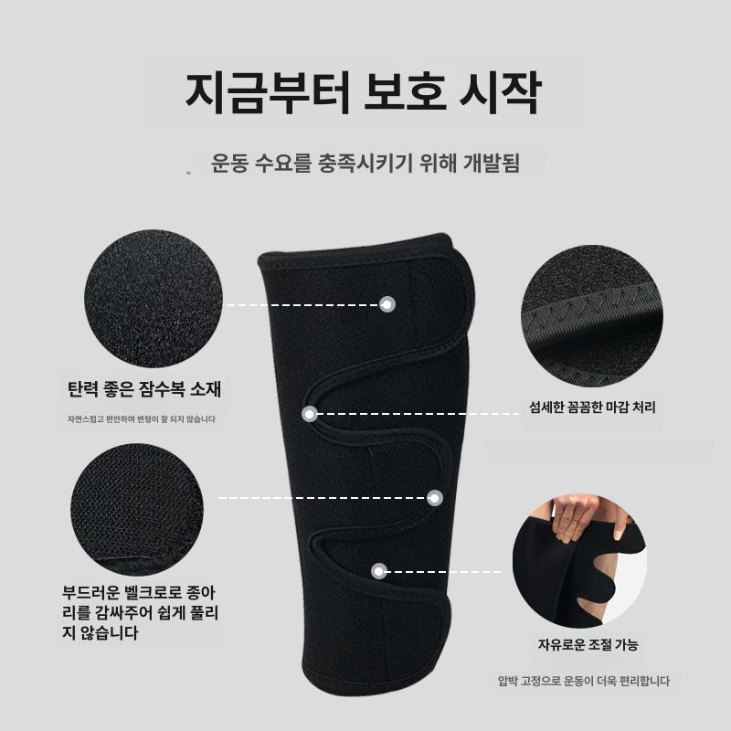 종아리보호밴드 헬스 운동 어른용 작업용 종아리 정강이 정강이보호대 조절식 축구용보호대 블랙 단품 프리 사이즈 - 상세 이미지 3