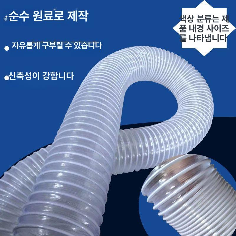 배관용품 플렉시블 닥트 집진 암후드 배관 자재 자바라호스 내경 덕트호스 자바라 덕트 투명 170mmx10m 두께0.8mm - 상세 이미지 5