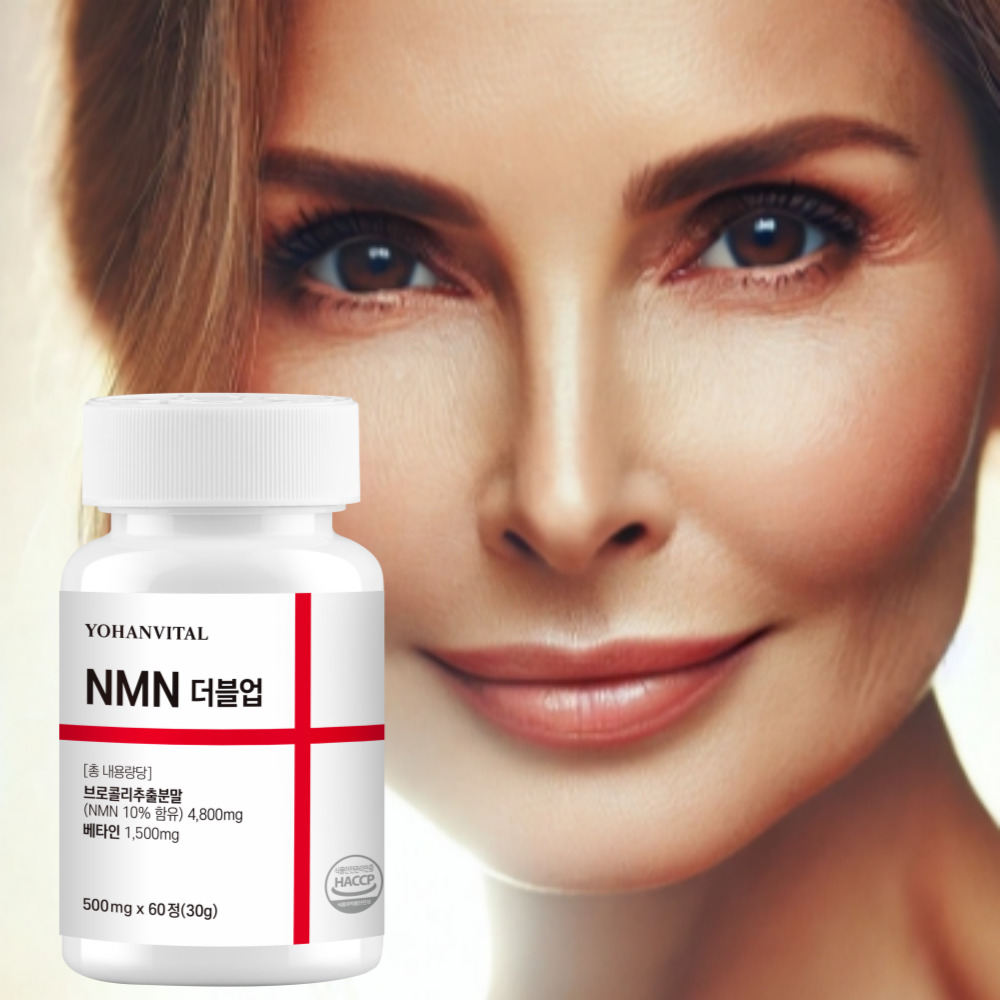NMN 식물성 엔엠엔 베타인 500mg [100세트만] 540정, 9개 - 상품 이미지